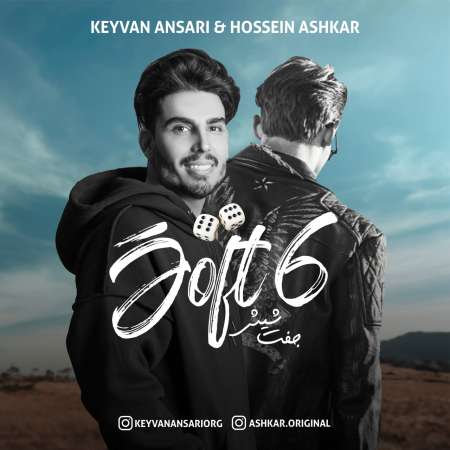 Keyvan Ansari & Hossein Ashkar – Joft 6